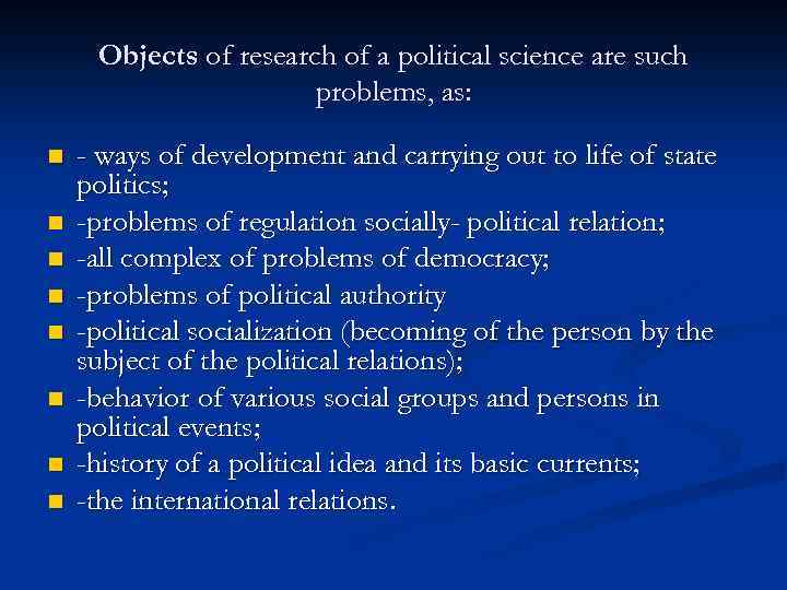 Objects of research of a political science are such problems, as: n n n