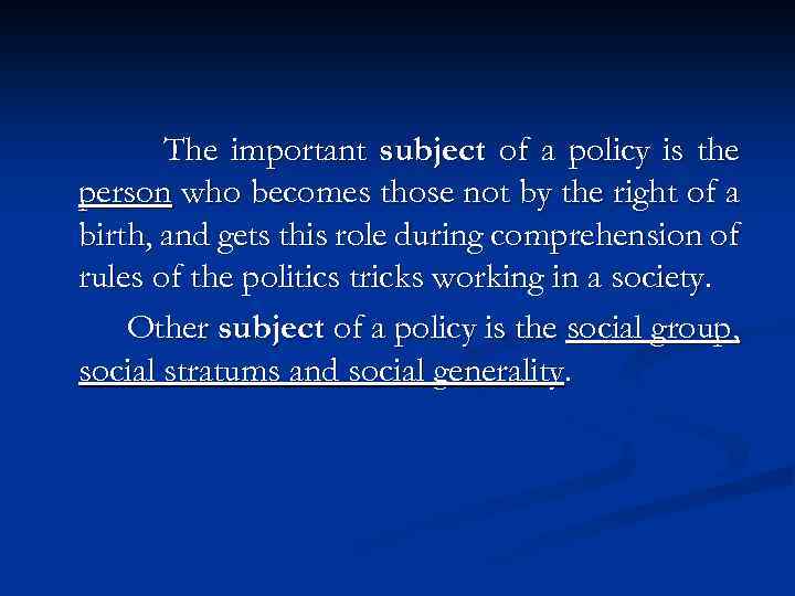 The important subject of a policy is the person who becomes those not by