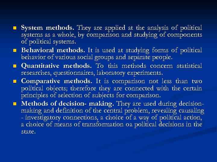 n n n System methods. They are applied at the analysis of political systems