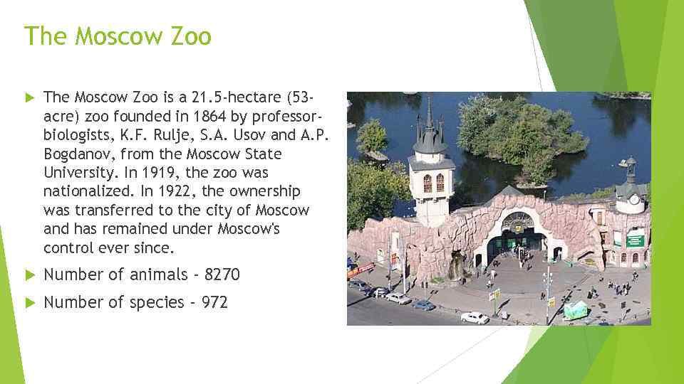 The Moscow Zoo is a 21. 5 -hectare (53 acre) zoo founded in 1864