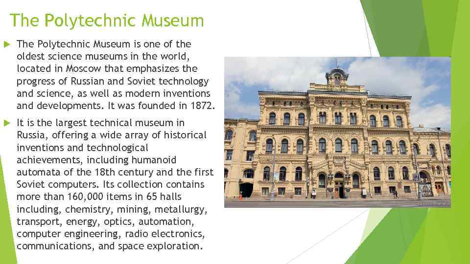 The Polytechnic Museum is one of the oldest science museums in the world, located