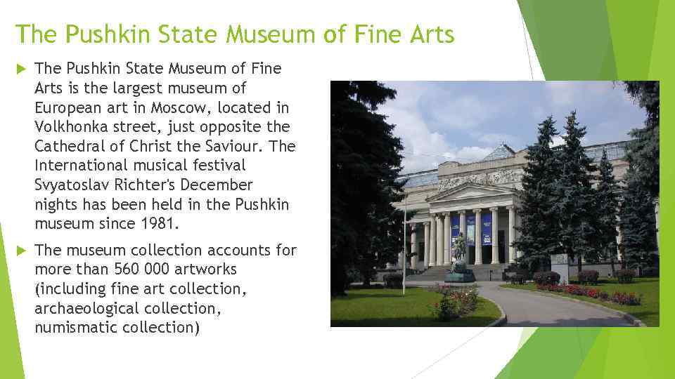 The Pushkin State Museum of Fine Arts is the largest museum of European art