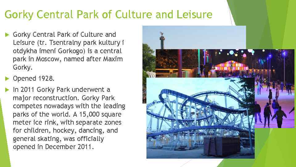 Gorky Central Park of Culture and Leisure (tr. Tsentralny park kultury i otdykha imeni