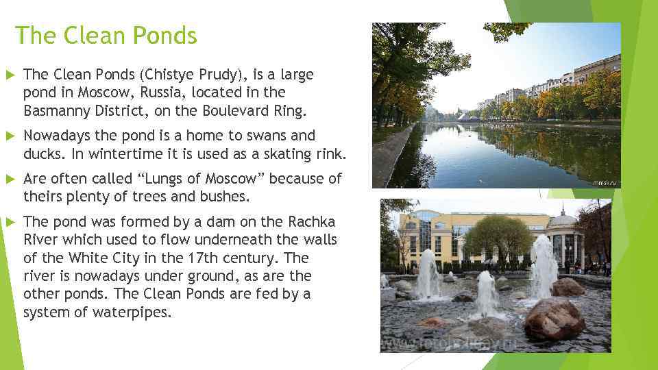The Clean Ponds (Chistye Prudy), is a large pond in Moscow, Russia, located in