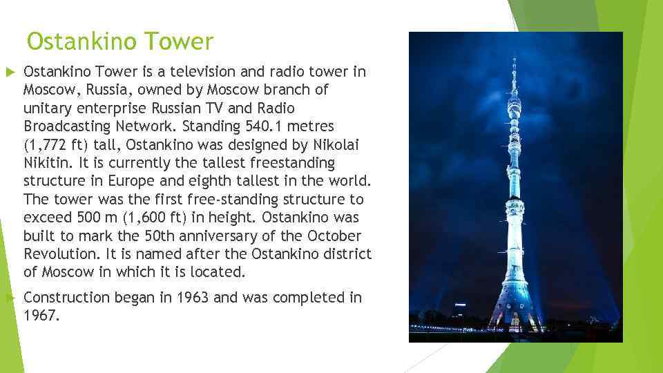 Ostankino Tower is a television and radio tower in Moscow, Russia, owned by Moscow