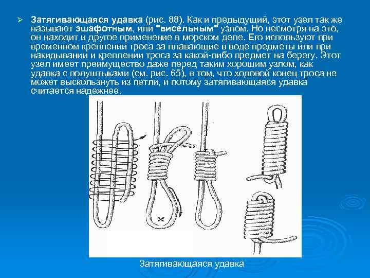 Морской узел скорость сколько