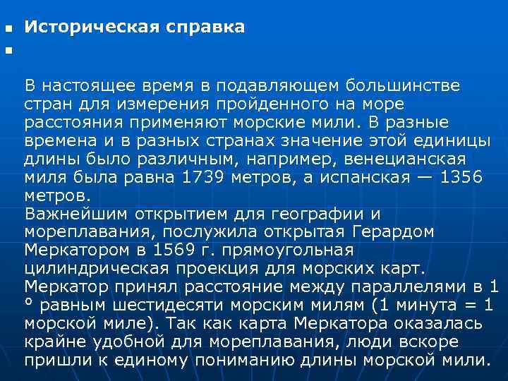 В большинстве стран мира каждый проект исследования