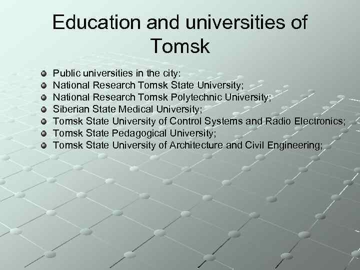 Education and universities of Tomsk Public universities in the city: National Research Tomsk State