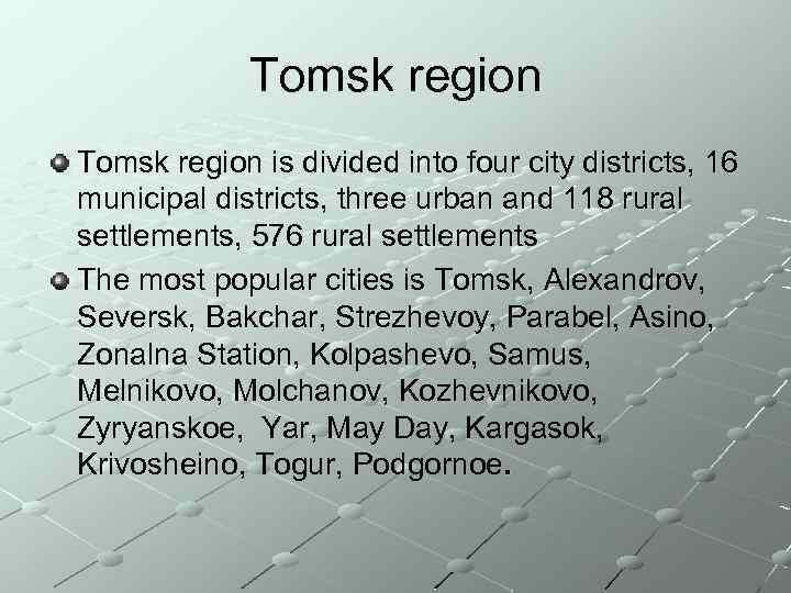 Tomsk region is divided into four city districts, 16 municipal districts, three urban and