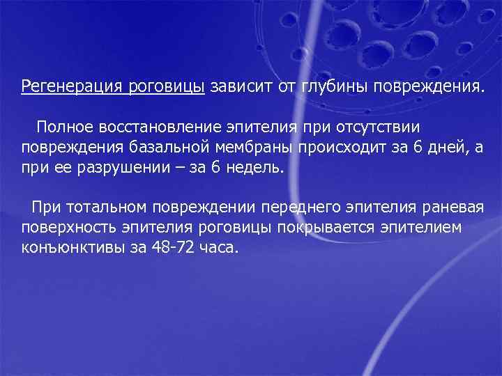 Восстановление глубины изображения