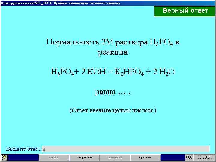 ОТКРЫТЫЕ ТЕСТОВЫЕ ЗАДАНИЯ 