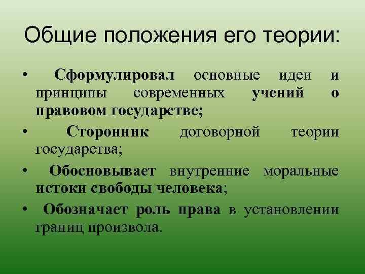 Сформулировать теорию. Культурные коды. Культурный код определение. Передача культурного кода это. Свойства культурного кода.