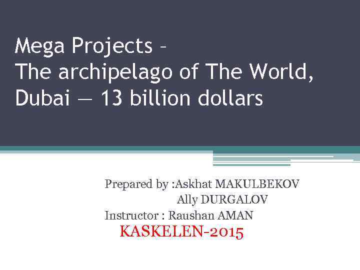 Mega Projects – The archipelago of The World, Dubai — 13 billion dollars Prepared