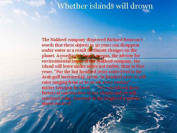 Whether islands will drown The Nakheel company disproved Richard Branson's words that these objects