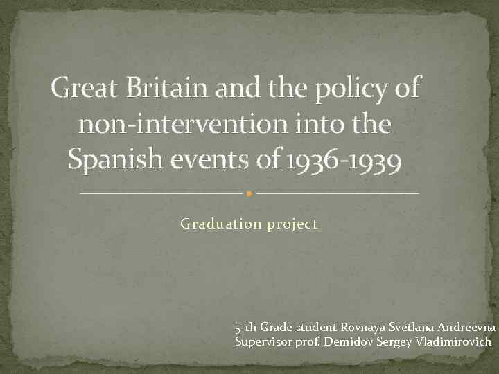 Great Britain and the policy of non-intervention into the Spanish events of 1936 -1939