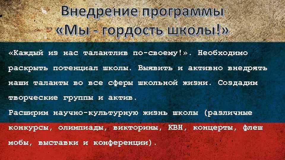 Каждый из нас талантлив как это узнать. Каждый из нас талантлив. Каждый ли человек талантлив. Каждый ли из нас талантлив как это узнать кратко.