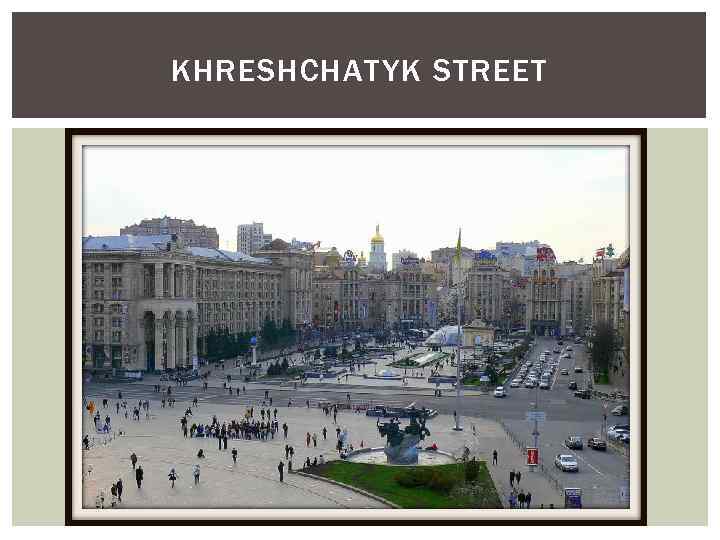 KHRESHCHATYK STREET 