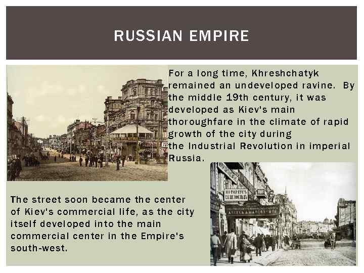 RUSSIAN EMPIRE For a long time, Khreshchatyk remained an undeveloped ravine. By the middle