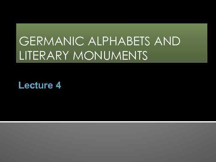 GERMANIC ALPHABETS AND LITERARY MONUMENTS Lecture 4 