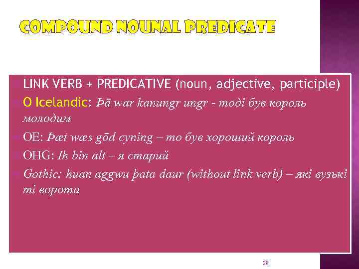 COMPOUND NOUNAL PREDICATE LINK VERB + PREDICATIVE (noun, adjective, participle) O Icelandic: Þā war