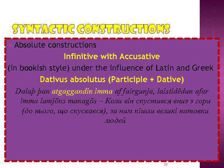 SYNTACTIC CONSTRUCTIONS Absolute constructions Infinitive with Accusative (in bookish style) under the influence of