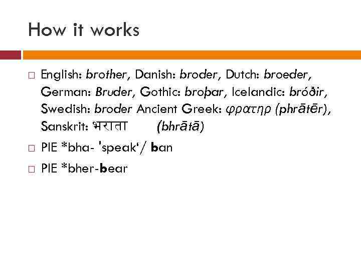 How it works English: brother, Danish: broder, Dutch: broeder, German: Bruder, Gothic: broþar, Icelandic: