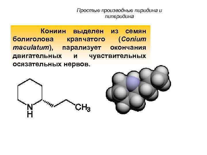 Простые производные