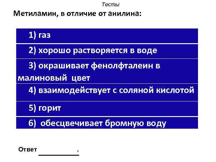 Тест приборки газель бизнес