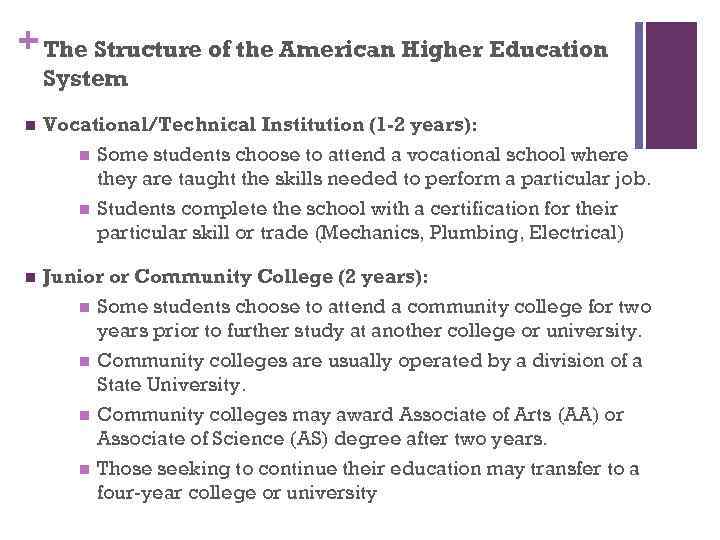 + The Structure of the American Higher Education System n Vocational/Technical Institution (1 -2