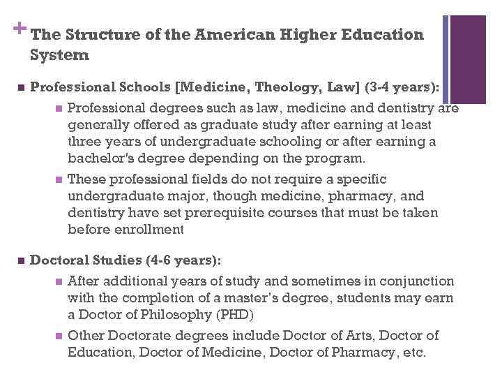 + The Structure of the American Higher Education System n Professional Schools [Medicine, Theology,