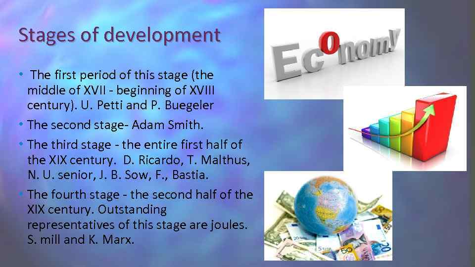 Stages of development • The first period of this stage (the middle of XVII