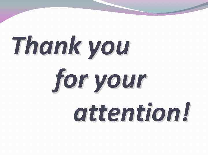 Thank you for your attention! 