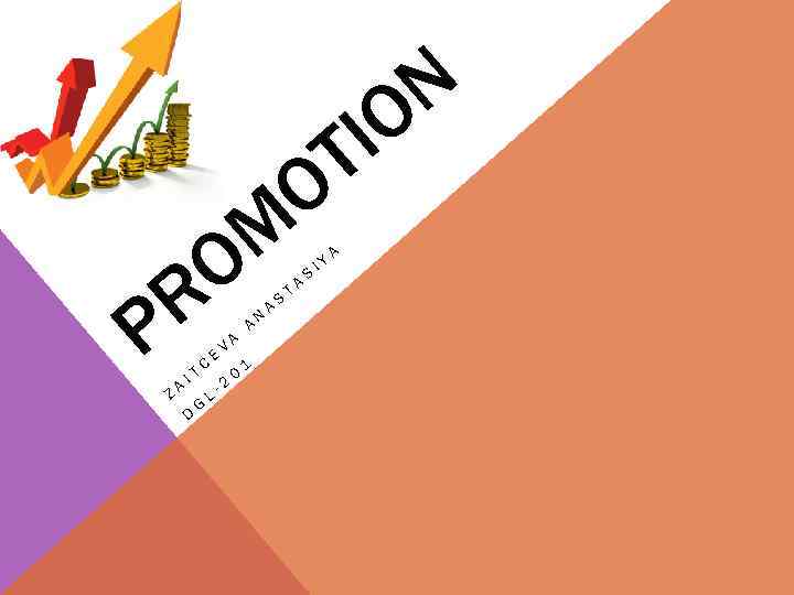 N O I T O M O R P Z A IT D C