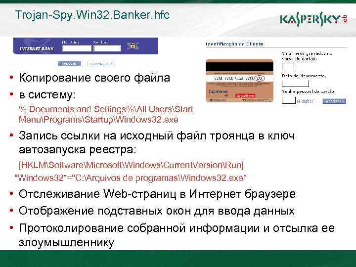 Trojan-Spy. Win 32. Banker. hfc Click to edit Master title style • Click to