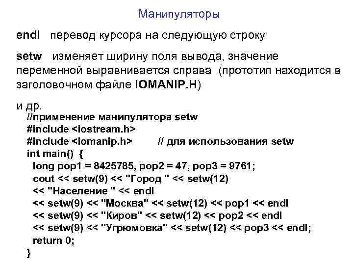 Переводит курсор в начало строки клавиша