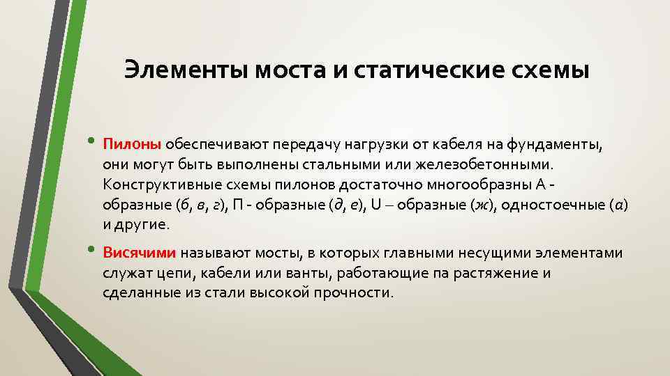 Передача усилий. Углеводы являются основным источником энергии в организме.. Функциями углеводов являются. Основными источниками энергии для организма являются. Что является основным источником энергии в организме человека?.