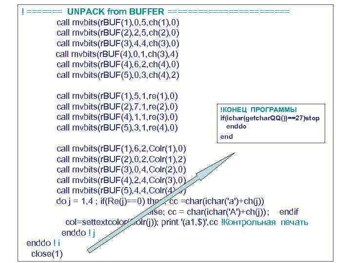 ! ======= UNPACK from BUFFER ============ call mvbits(r. BUF(1), 0, 5, ch(1), 0) call