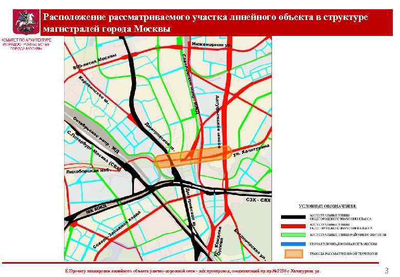 Москва линейная. Улично-дорожная сеть Москвы. Структура улично-дорожной сети. Линейные объекты на карте. Схема улично-дорожной сети Москвы.