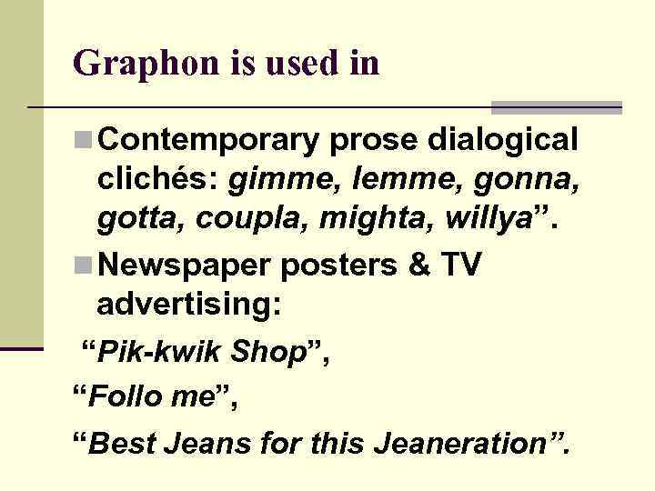 Graphon is used in n Contemporary prose dialogical clichés: gimme, lemme, gonna, gotta, coupla,