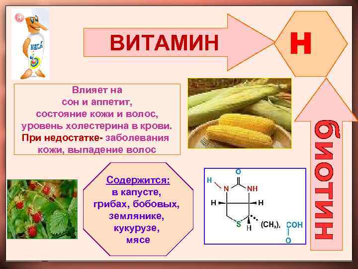 Каких витаминов не хватает коже