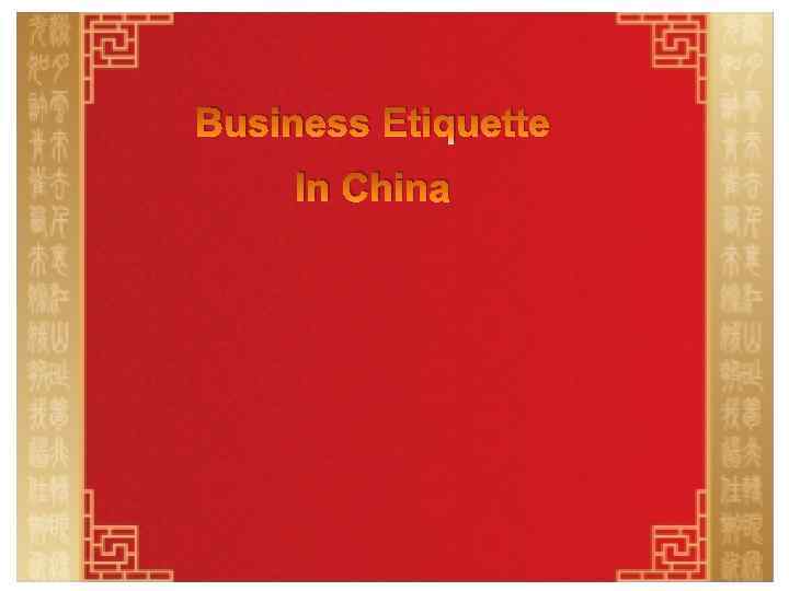 Business Etiquette In China 