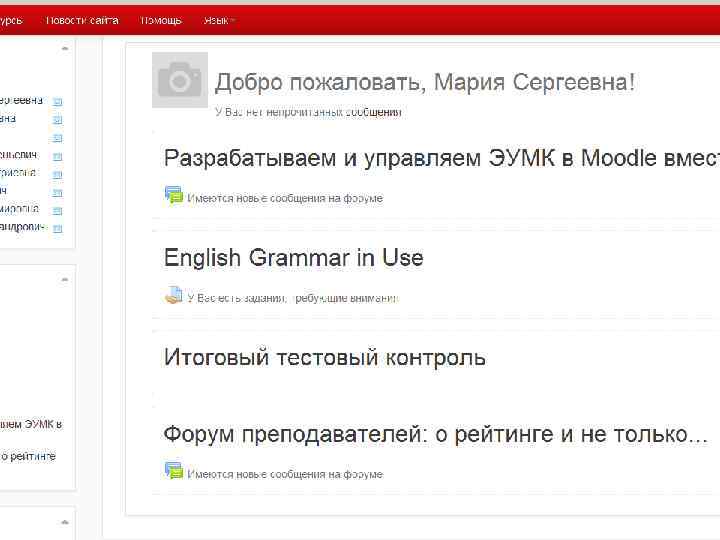 Formal level образовательные продукты в MOODLE 4 