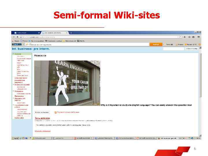 Semi-formal Wiki-sites 6 