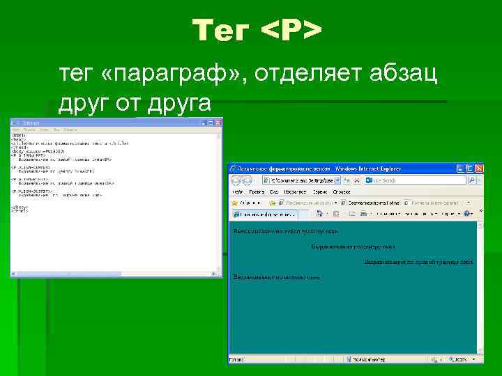 После тега h1 добавьте параграф в котором содержится только изображение с названием файла flower png