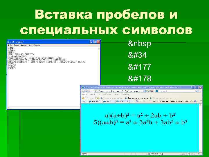 Сообщение длиной 20480 символа занимает в памяти 10 кбайт найдите мощность