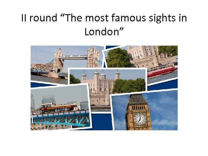 II round “The most famous sights in London” 