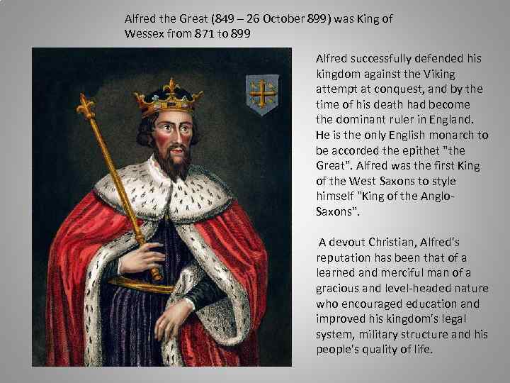 King alfred the great презентация