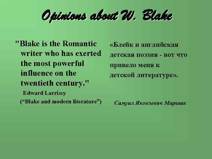 Opinions about W. Blake "Blake is the Romantic writer who has exerted the most