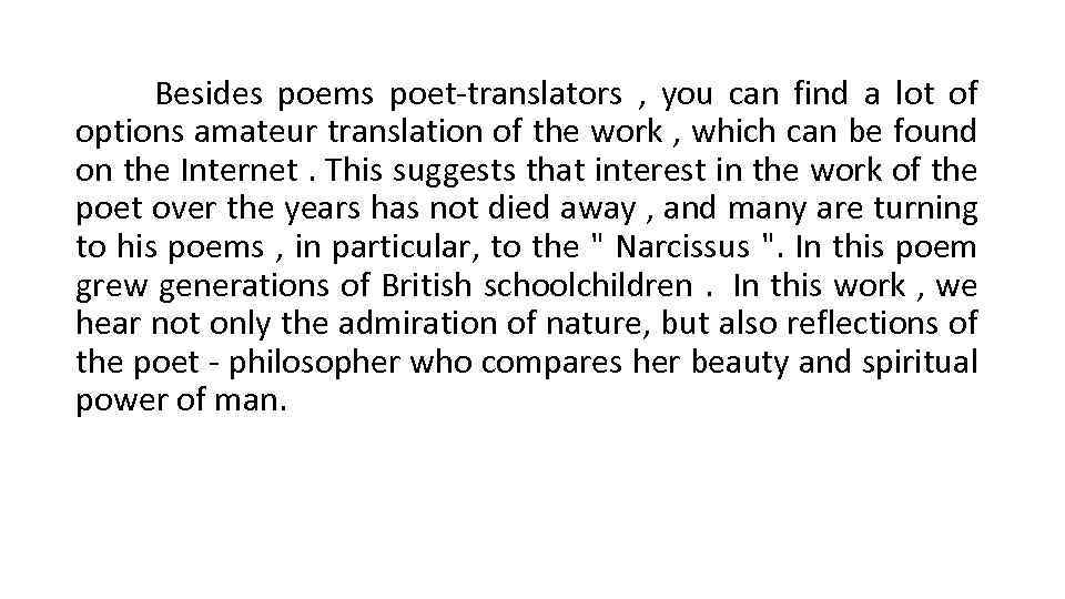 Besides poems poet-translators , you can find a lot of options amateur translation of