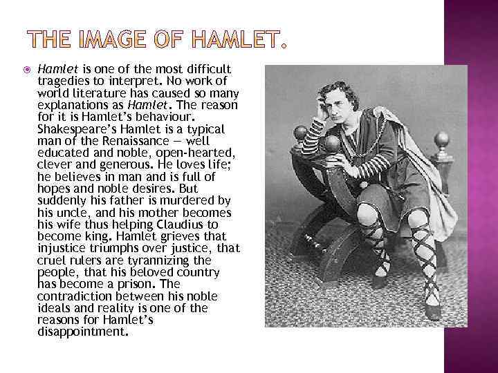  Hamlet is one of the most difficult tragedies to interpret. No work of